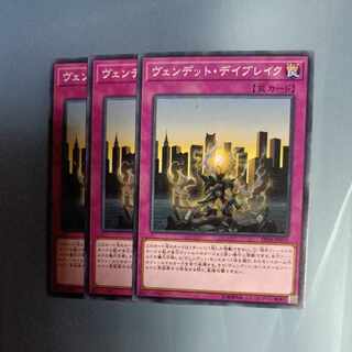 ヴェンデット・デイブレイク ノーマル JP019　☆