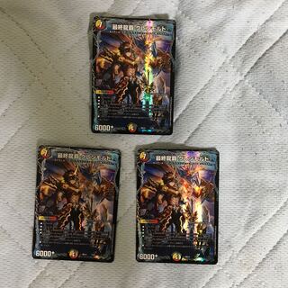 Final Dragon's Heights Glenmorte 3 pieces