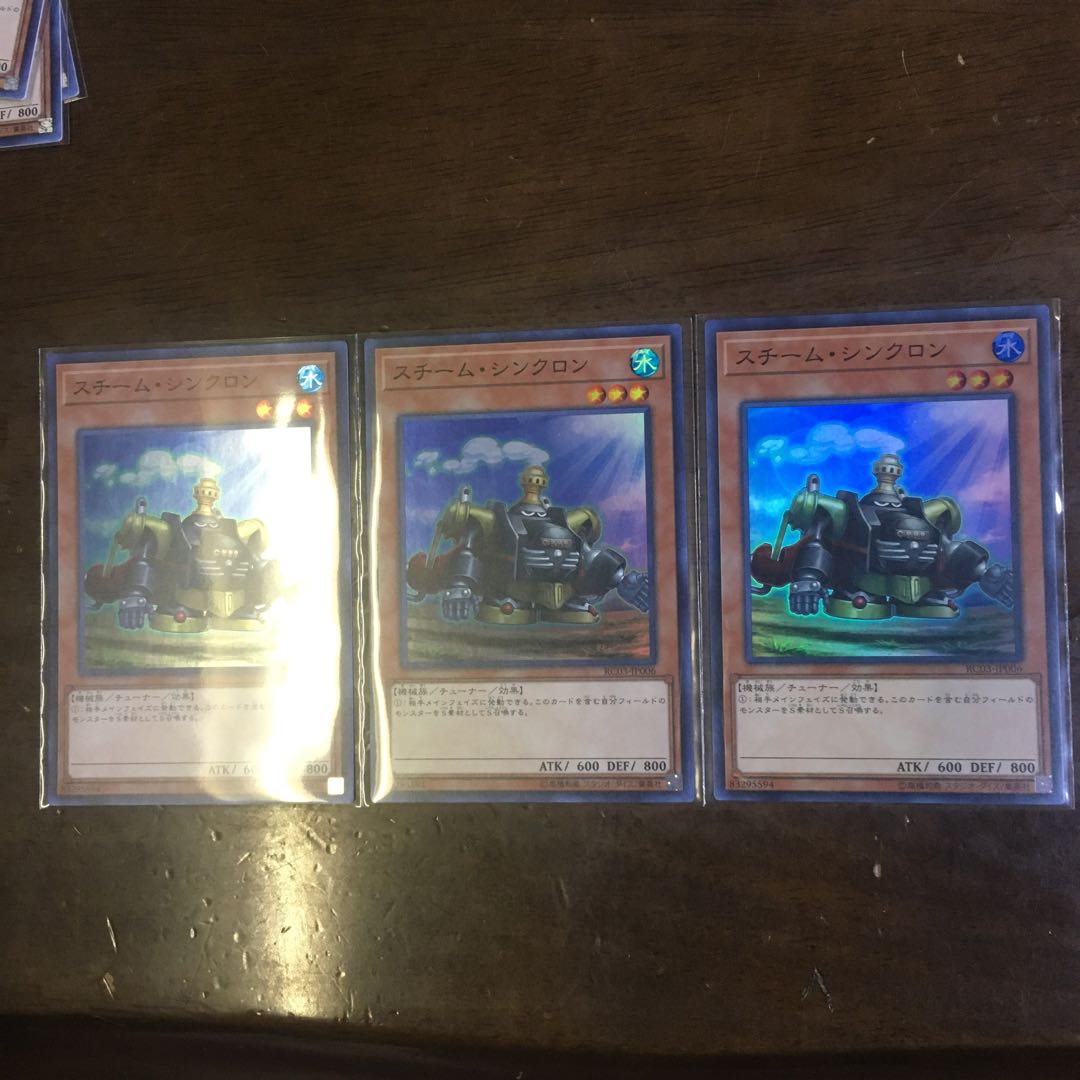 Steam Synchrone SR, set of 3