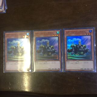 Steam Synchrone SR, set of 3