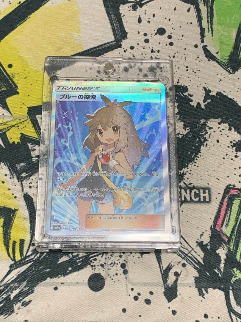 ブルーの探索SR 枠ズレ[状態AAA]最終値下げ