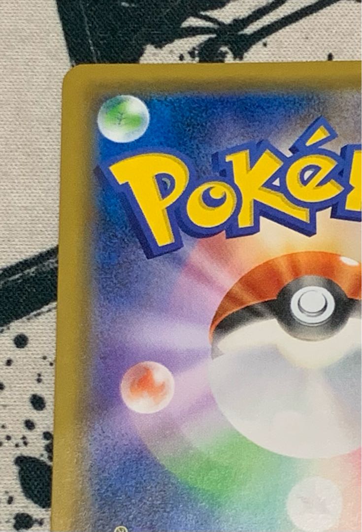 ブルーの探索SR 枠ズレ[状態AAA]最終値下げ