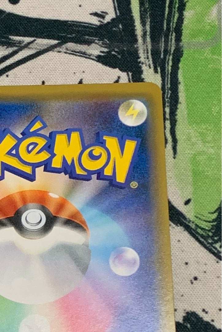 ブルーの探索SR 枠ズレ[状態AAA]最終値下げ