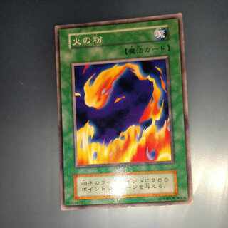 Sparks Initial Normal ☆