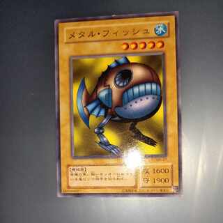 Metal Fish 2nd period Normal ☆