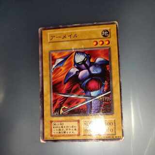 アーメイル　初期　☆　ノーマル