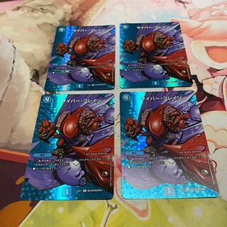 U-foil Psychic2/Psychic40 [2002] 4 copies