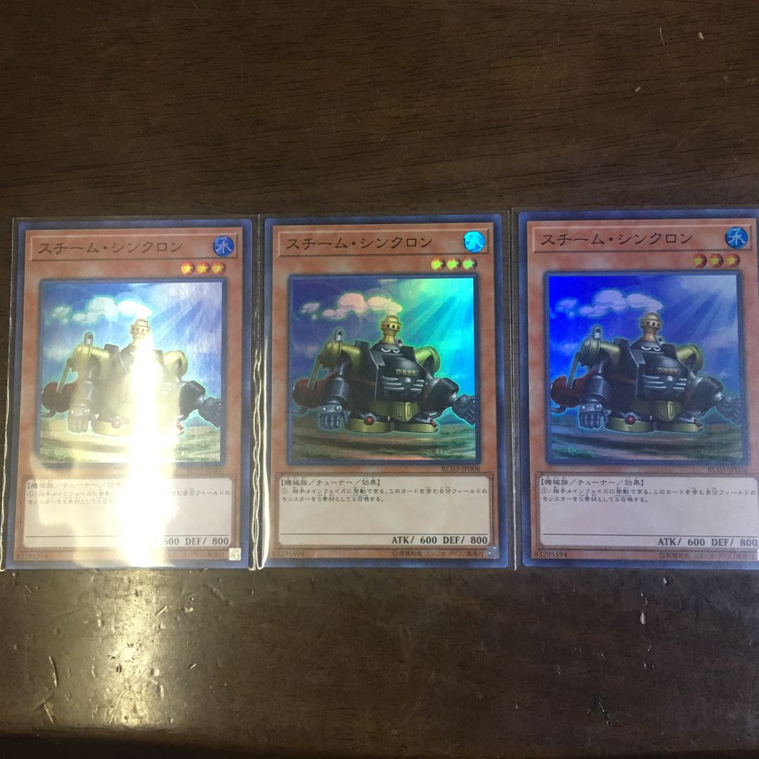 Steam Synchrone SR, set of 3