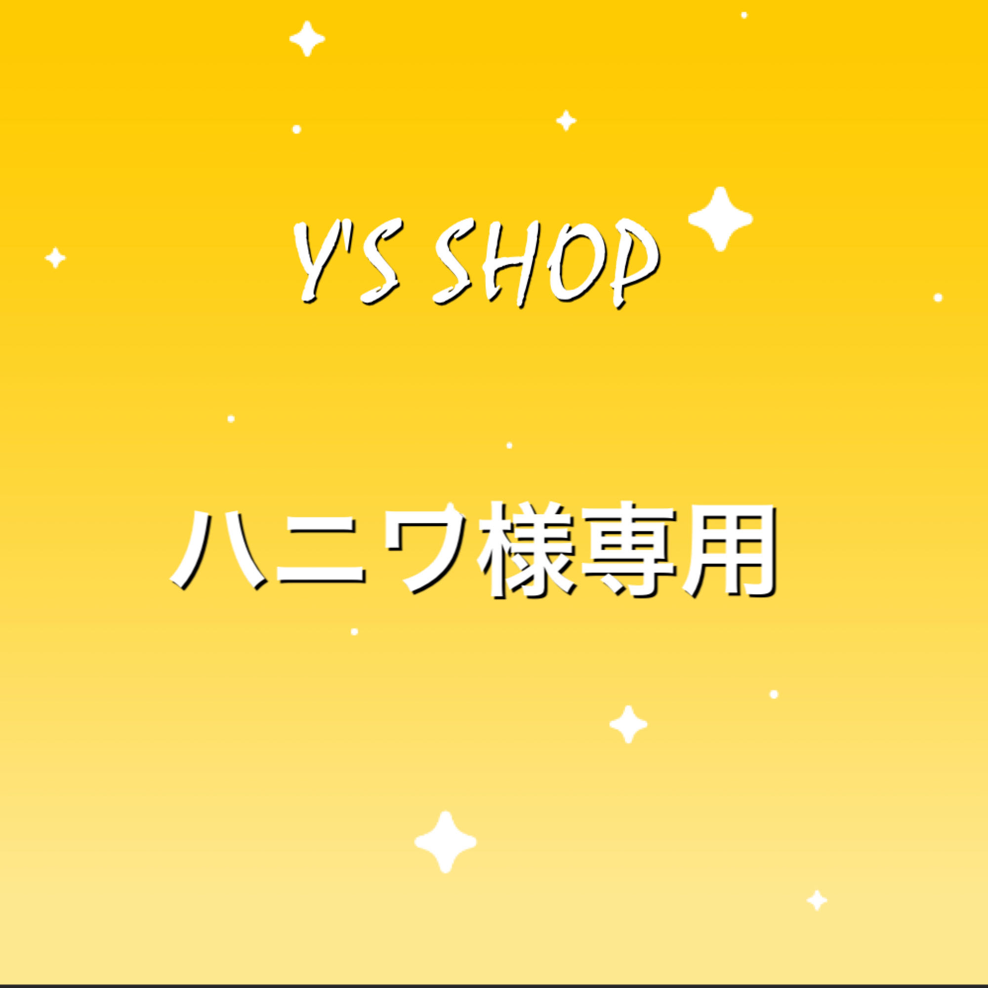 Dedicated 4 units for Mr. Haniwa: 200,000 yen + 400 yen for shipping