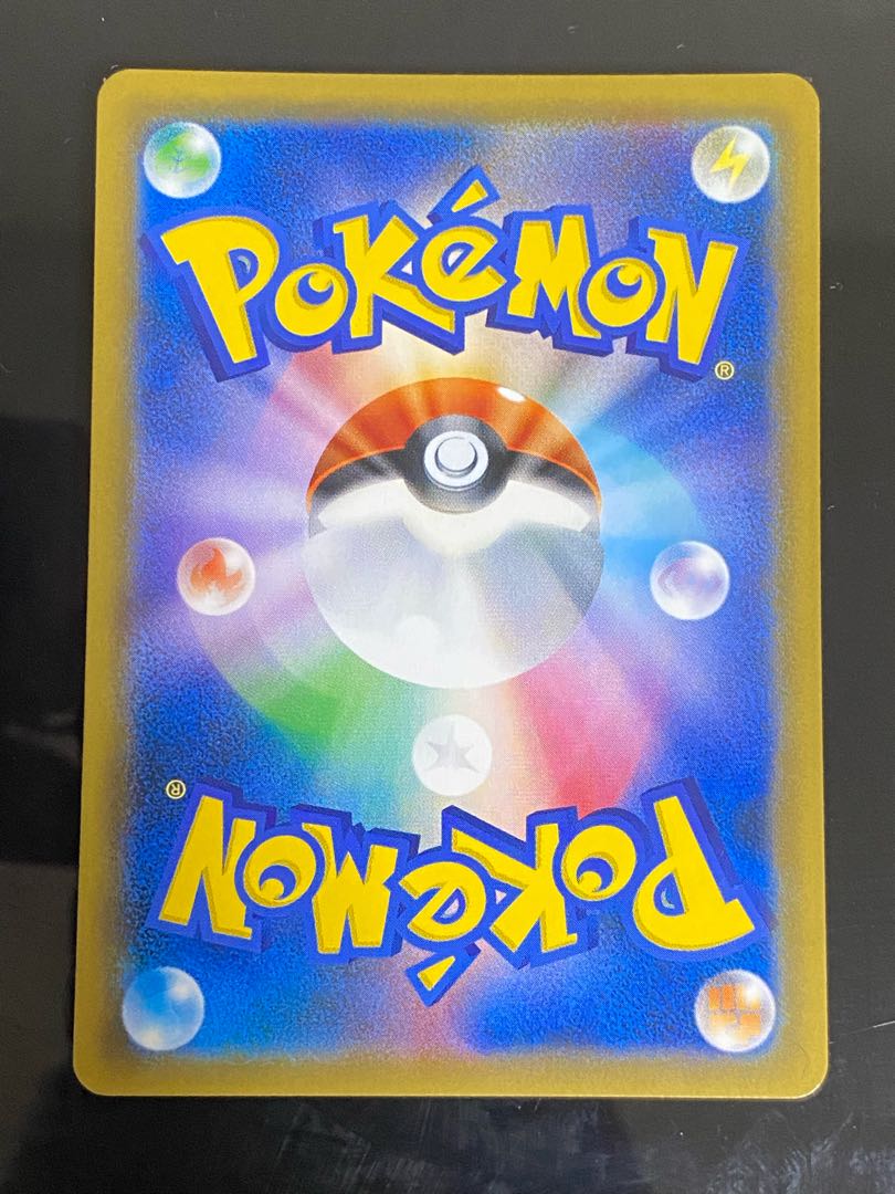 Tate & Liza SR 103/096