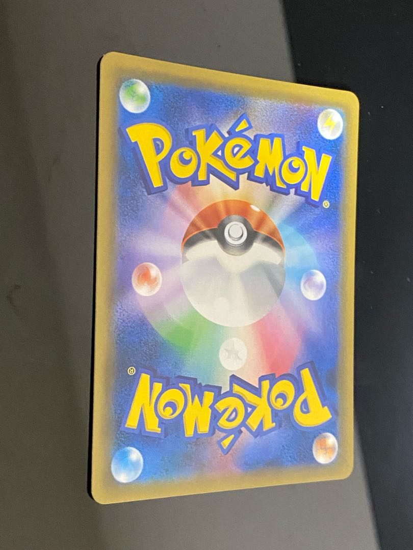 Tate & Liza SR 103/096