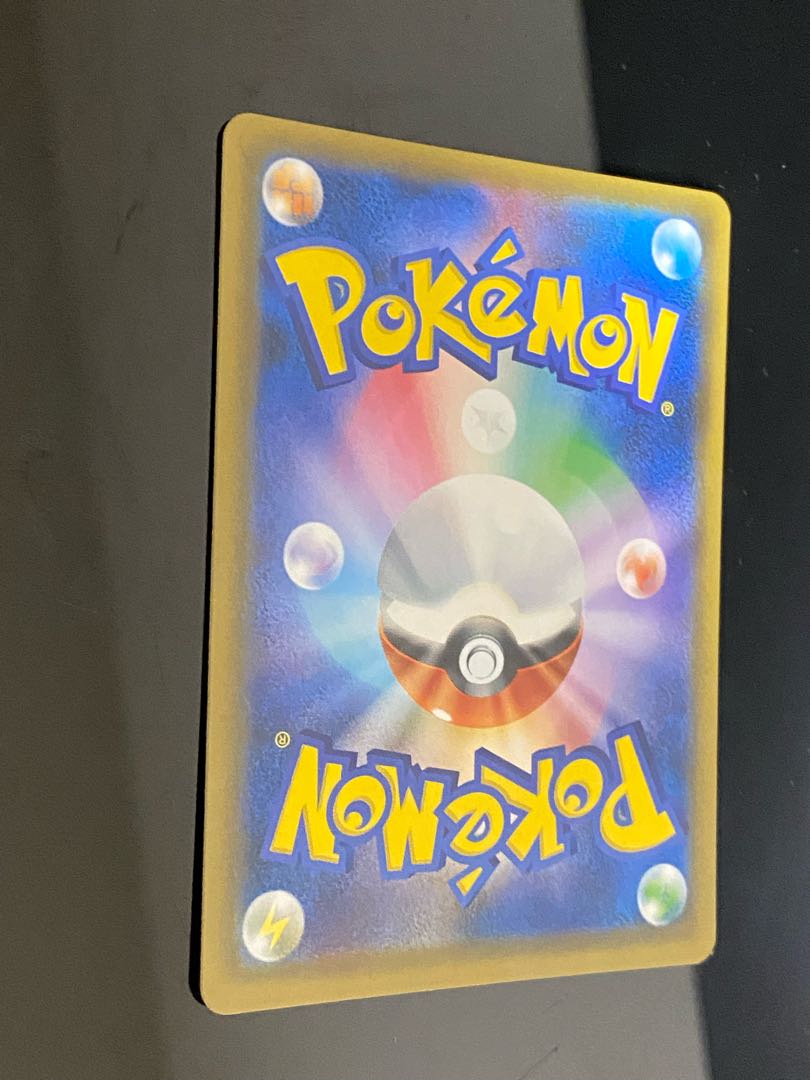 Tate & Liza SR 103/096