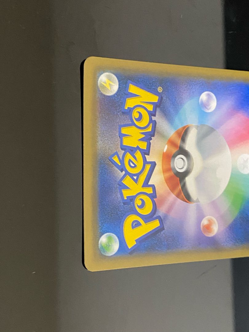 Tate & Liza SR 103/096