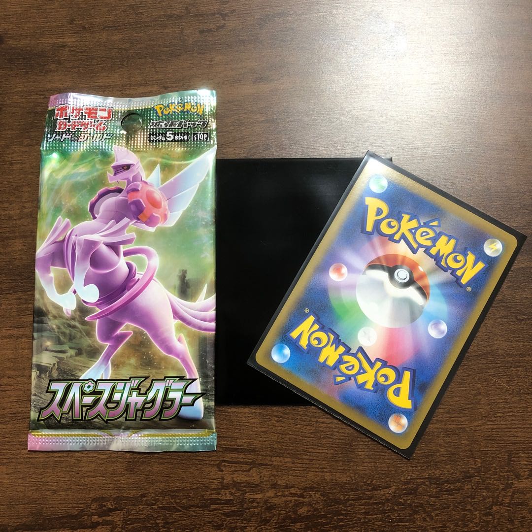 まめりす様限定　4口+2パック　女の子オリパ