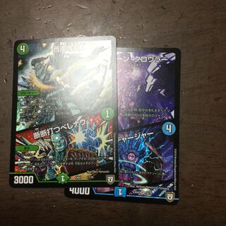 ハリケーンクロウラー