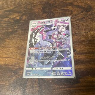 Galal Obstagoon(CHR){Darkness}〈207/184〉[S8b].