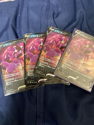 DrapionV RR 066/100 1枚