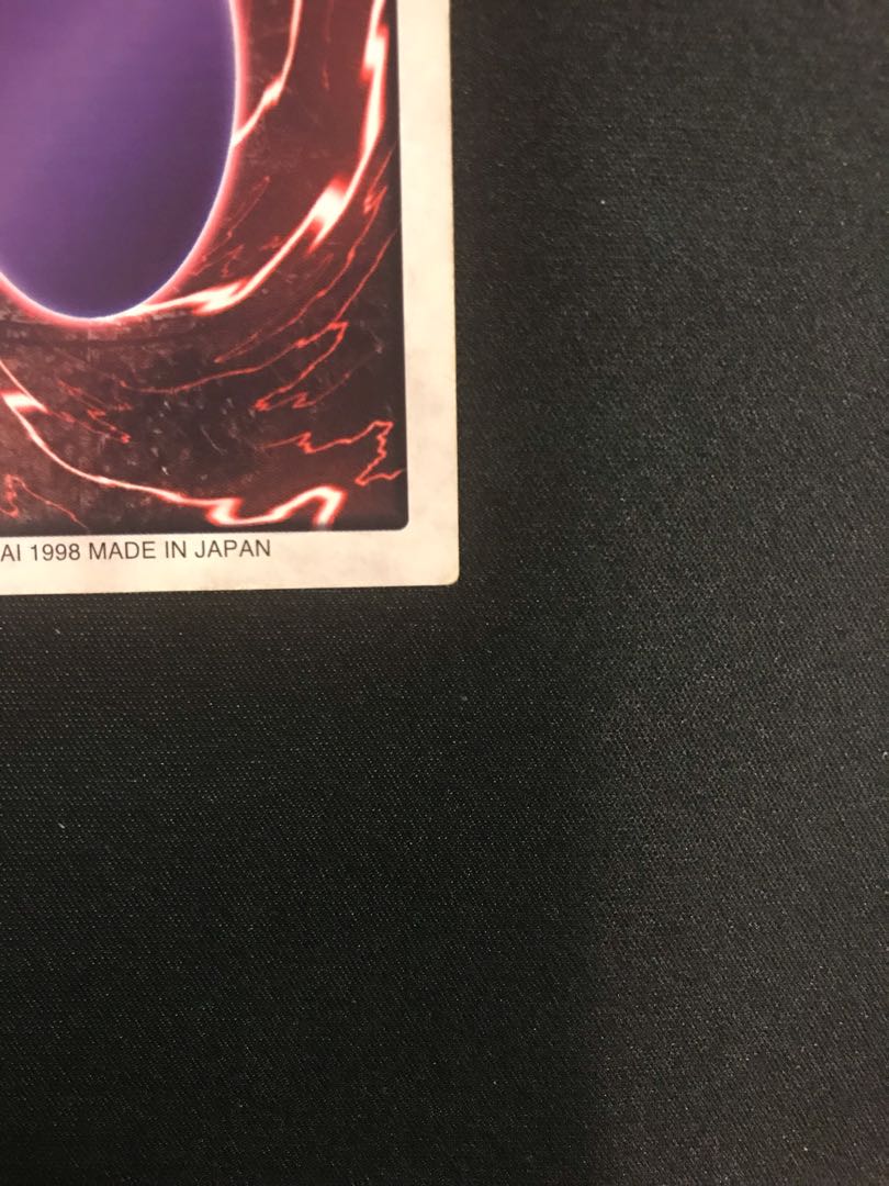 【貴重】バンダイ版ブルーアイズホワイトドラゴン