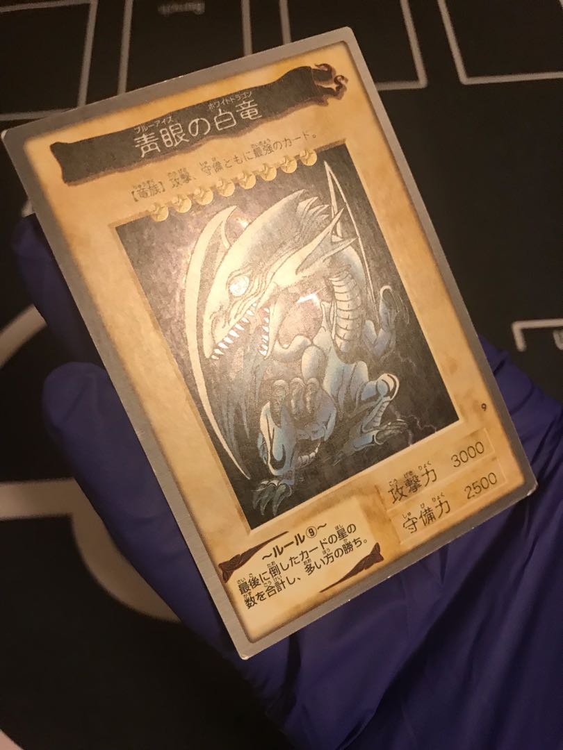【貴重】バンダイ版ブルーアイズホワイトドラゴン