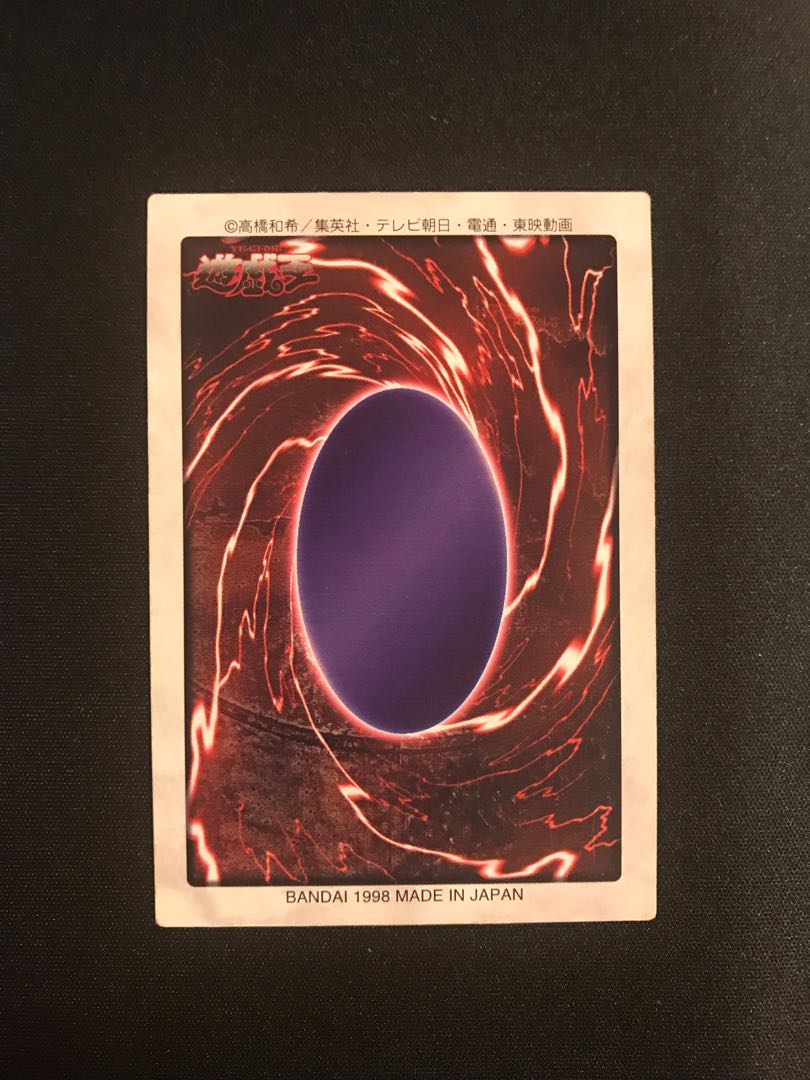 【貴重】バンダイ版ブルーアイズホワイトドラゴン