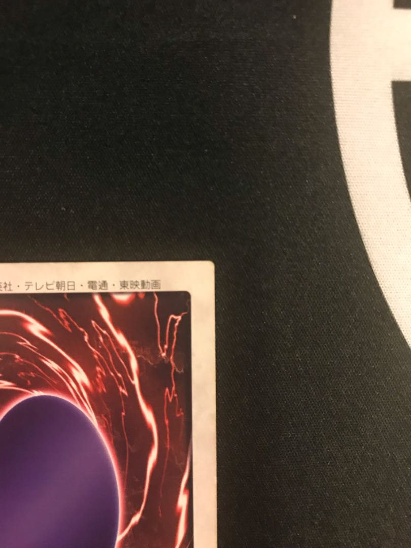 【貴重】バンダイ版ブルーアイズホワイトドラゴン