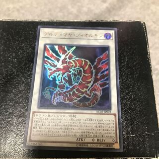 アルティマヤ・ツィオルキン ウルトラレア JP023