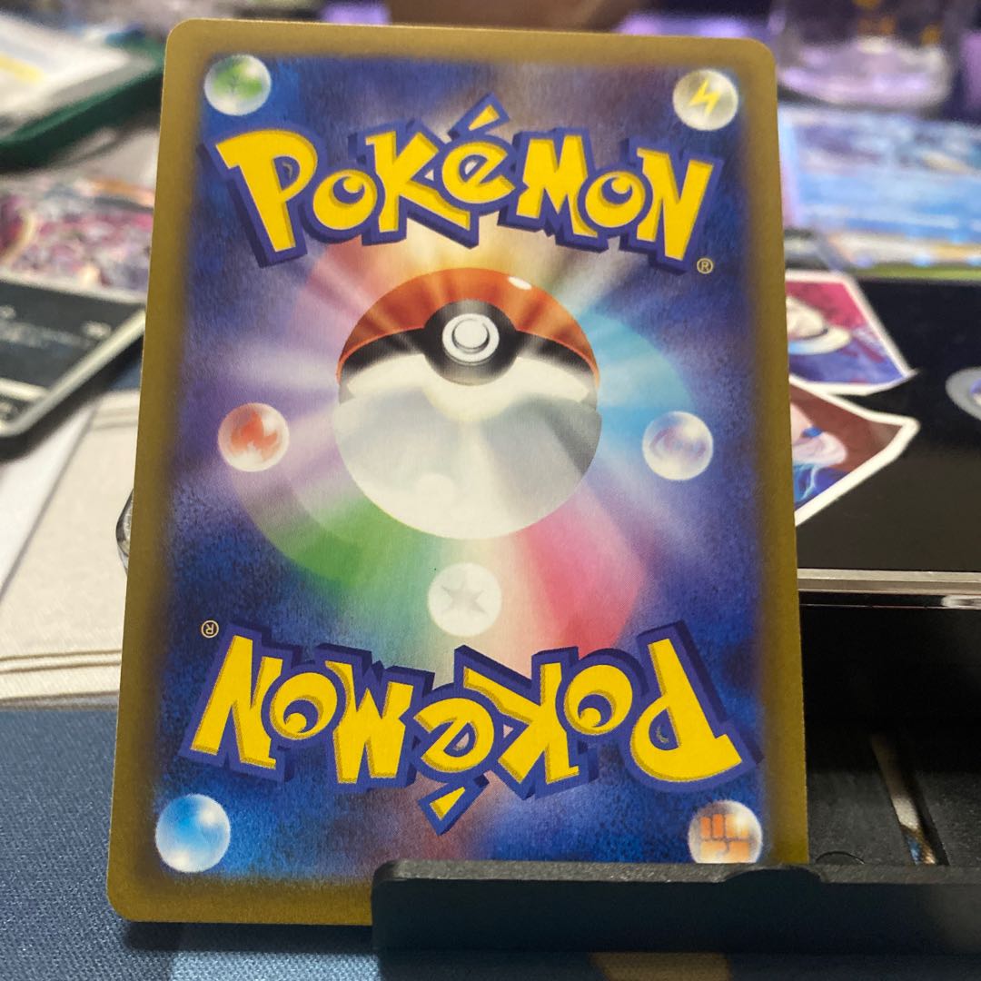 Ordinary Rod 139/184