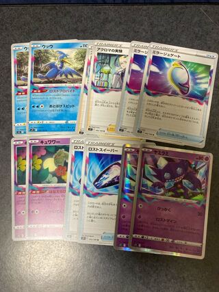 Cramorant Sableye Colress Experiment Fiend Reflection #2 Gate Disappear Sweeper Comfey