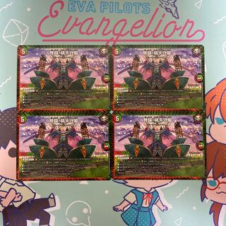 IJN Fighting! Peach Keep R