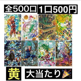 Master Shanks the Red-Haired