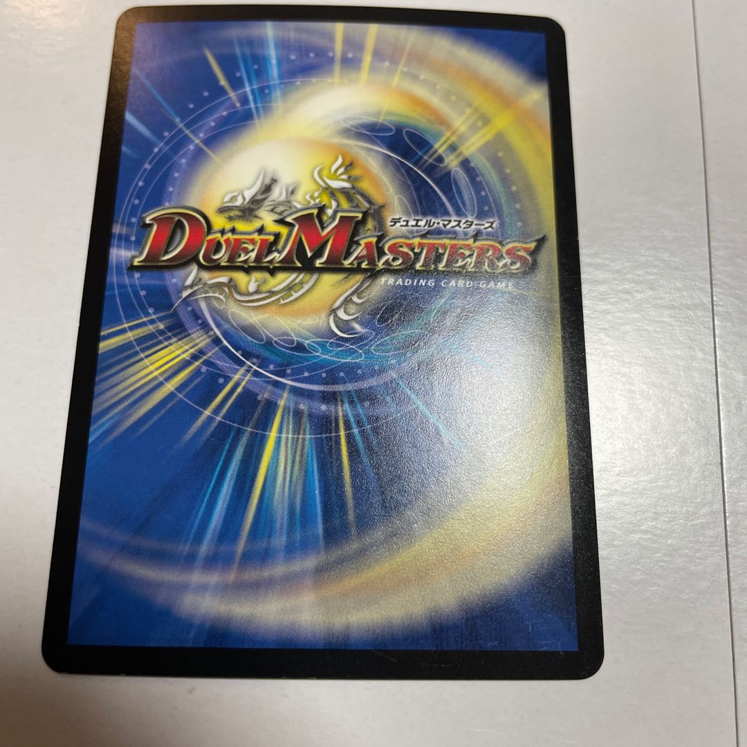 Überdragon Bajula SR