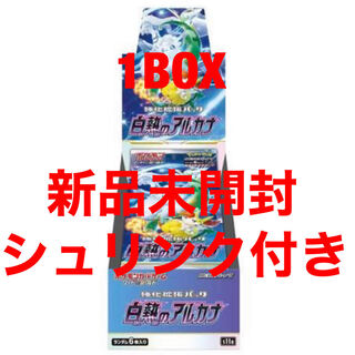 Pokémon Card Game Glowing Arcana, new, unopened, shrink-wrapped, 1 box.