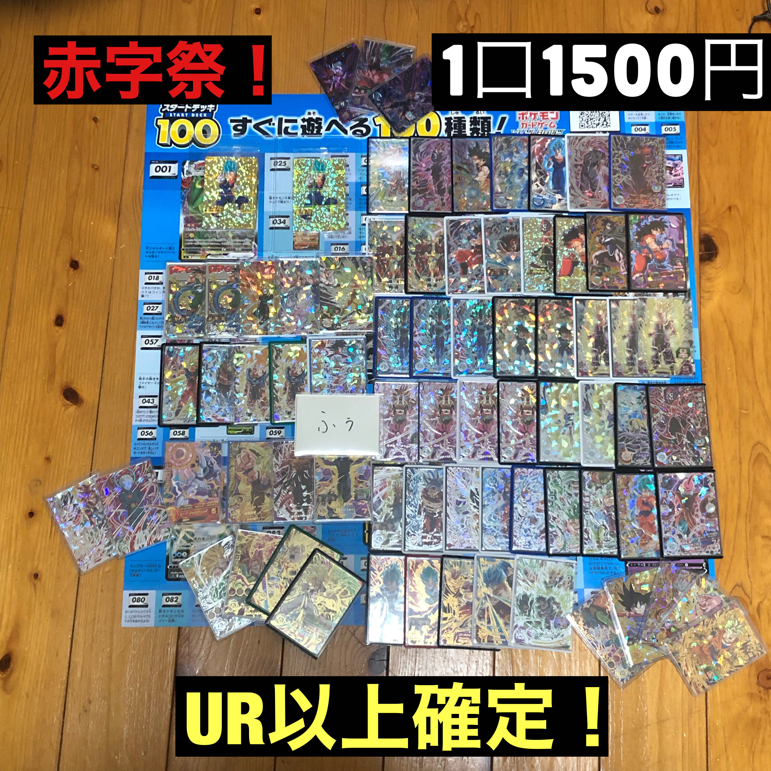 Master Shanks the Red-Haired