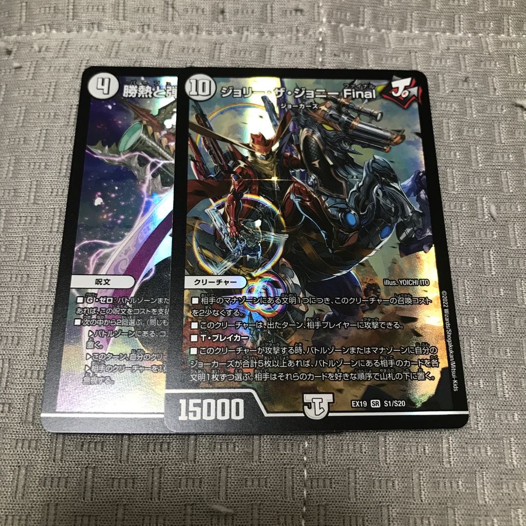 Jolly the Johnny final Summary