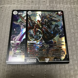 Jolly the Johnny final Summary