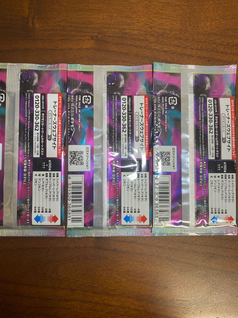 ポケカロストアビス