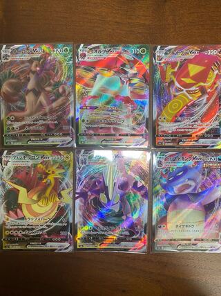 ポケカVmax6枚セット