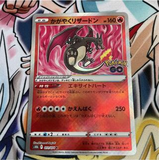 Acerola also comes with a gargantuan Charizard K 011/071