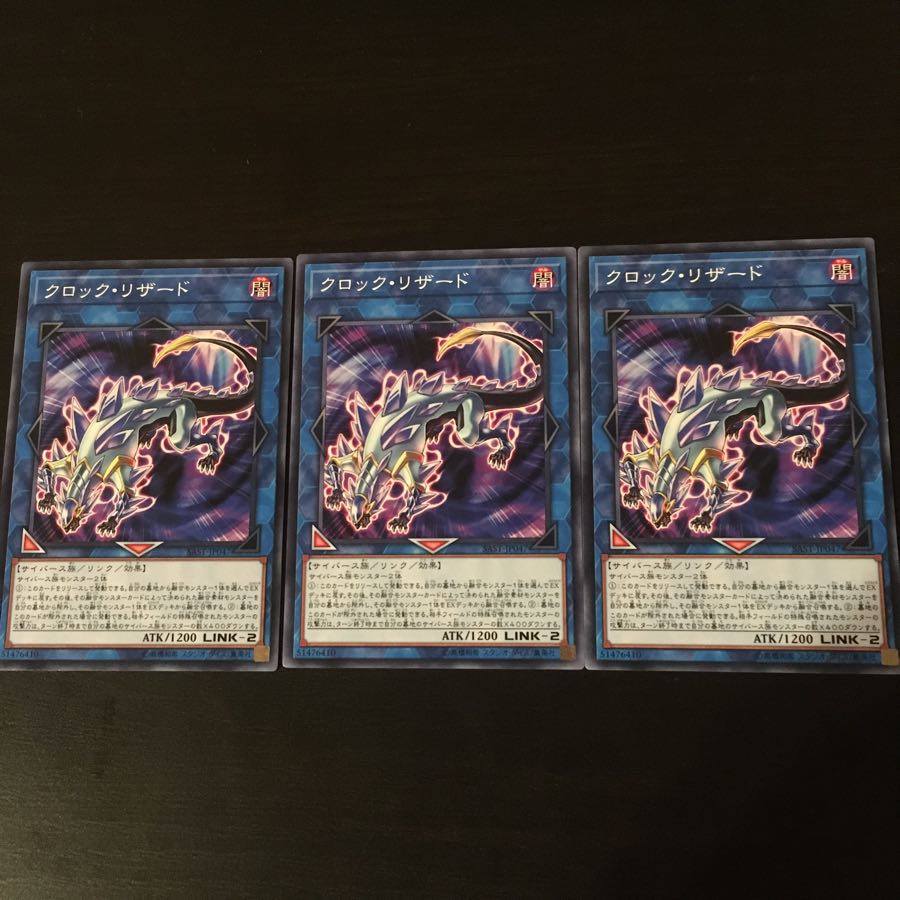 Clock Charmeleon 3 pieces