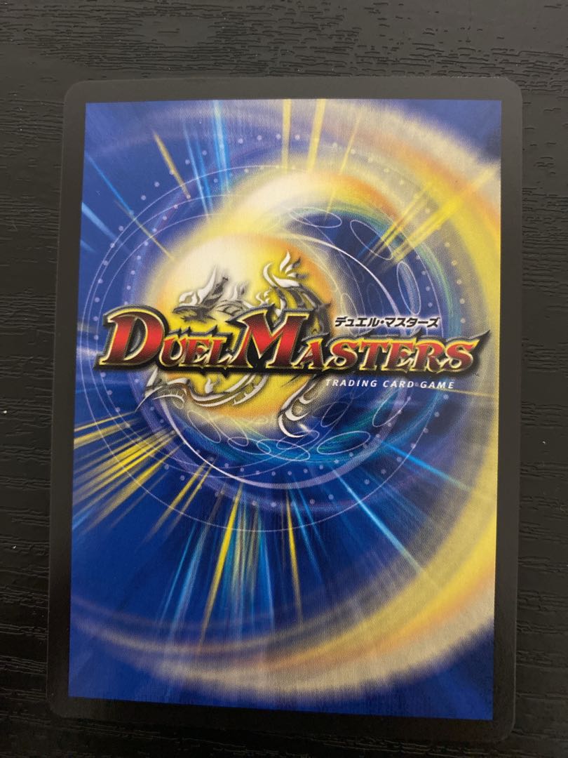 Lionel Star" SR S1/S8