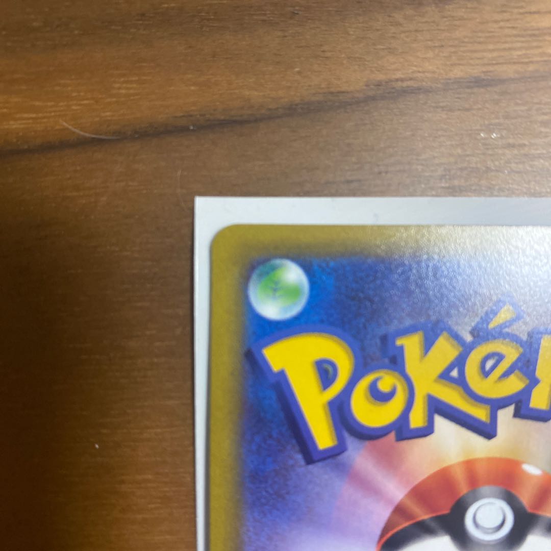 Marnie's Pride (SR spec) S-TD 419/414