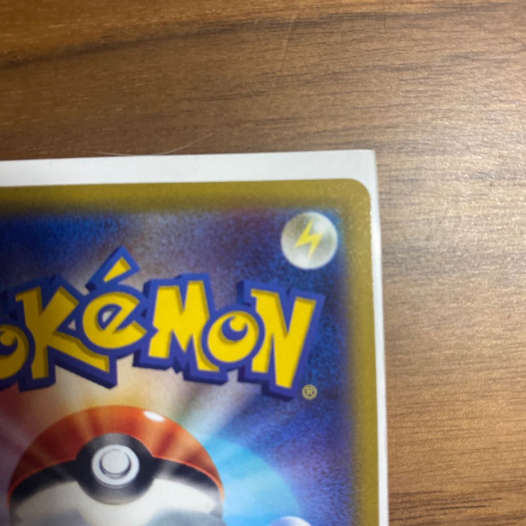 Marnie's Pride (SR spec) S-TD 419/414