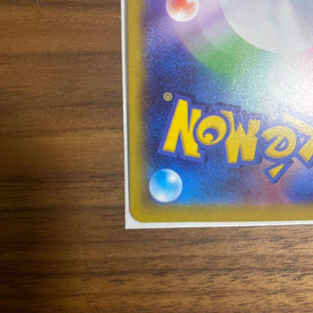 Marnie's Pride (SR spec) S-TD 419/414