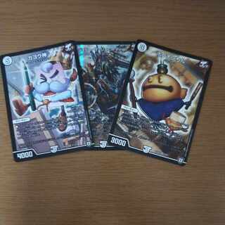 Gayojin Pokuchinchin Jolly the Johnny Final