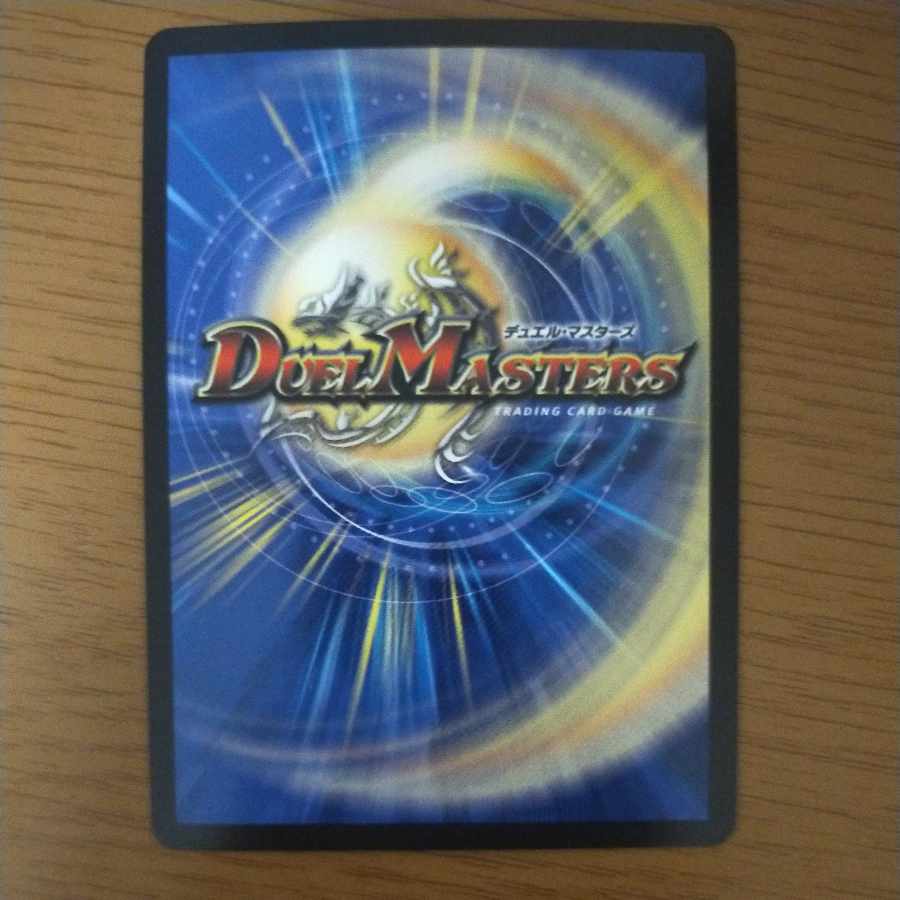 Gayojin Pokuchinchin Jolly the Johnny Final