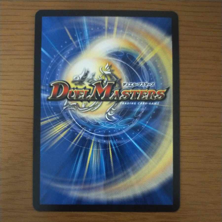 Gayojin Pokuchinchin Jolly the Johnny Final