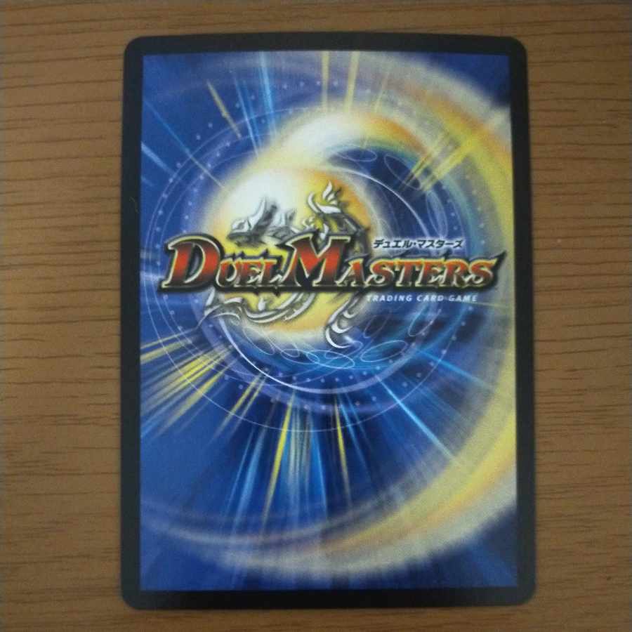 Gayojin Pokuchinchin Jolly the Johnny Final