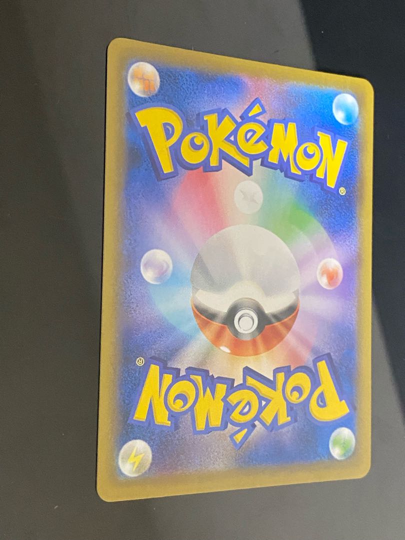 Beautiful] Hakuba Budrex V SR 073/070