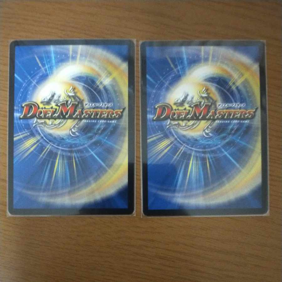 FORBIDDEN SUNRISE -Forbidden Night Dawn- U 103/138