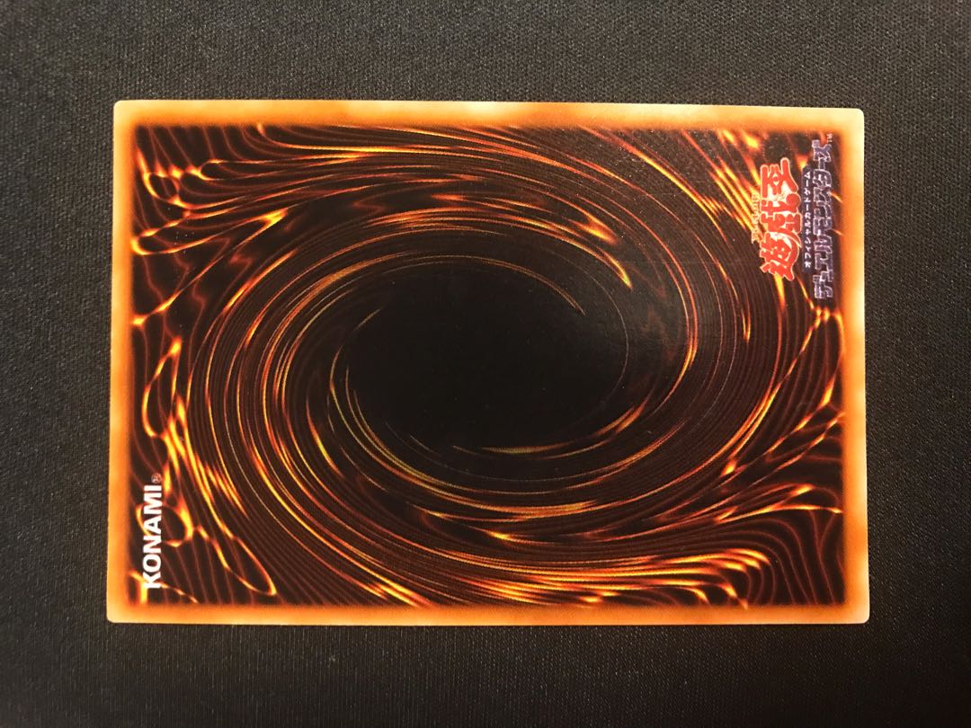 初期レッドアイズブラックメタルドラゴン　シークレットレア